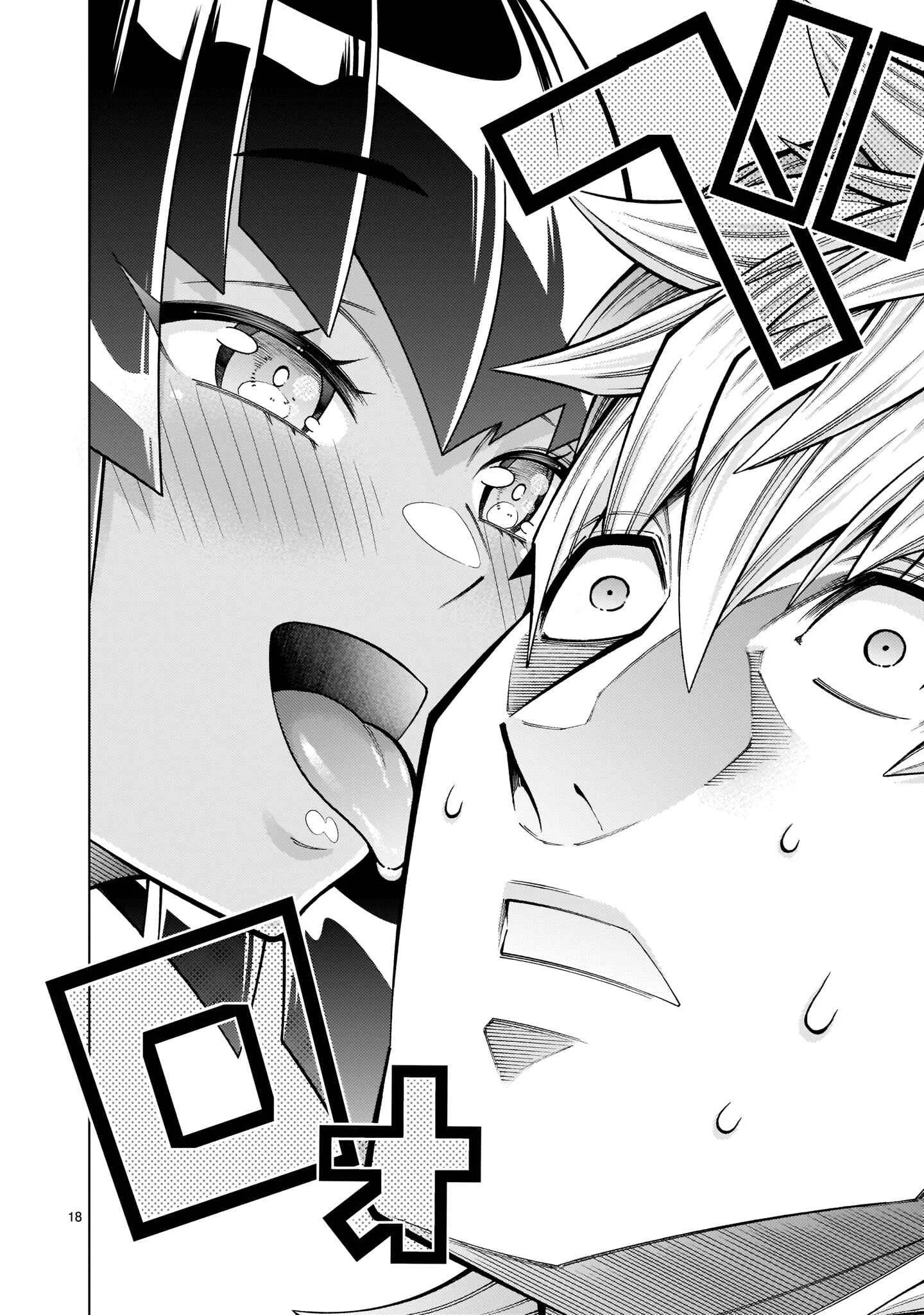 Shinigami Musume wa Peropero Shitai Chapter 3 - Page 19