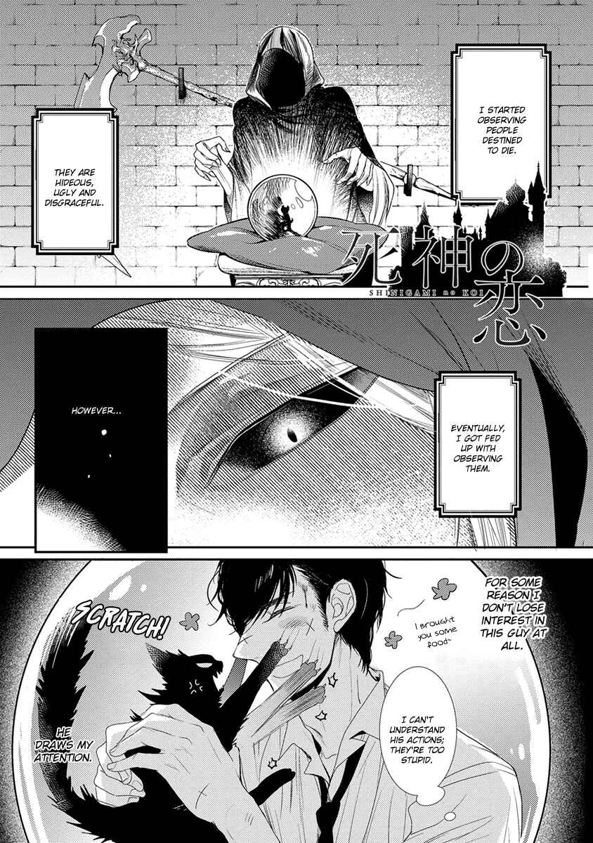 Shinigami no Koi Chapter 1 - Page 6