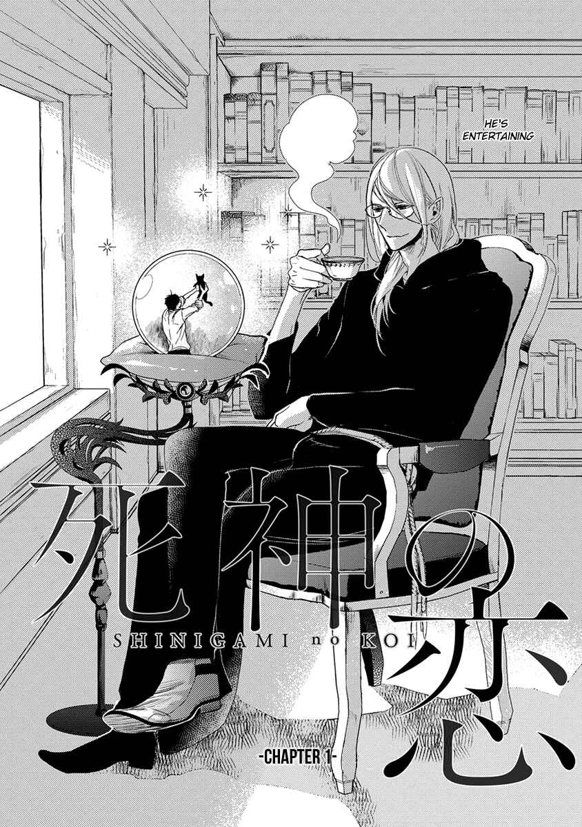 Shinigami no Koi Chapter 1 - Page 7