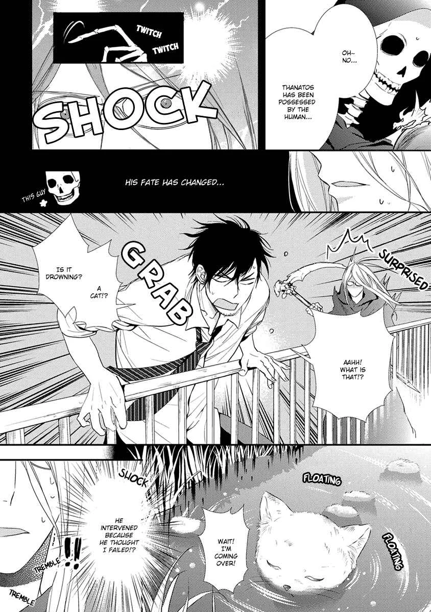 Shinigami no Koi Chapter 1 - Page 15