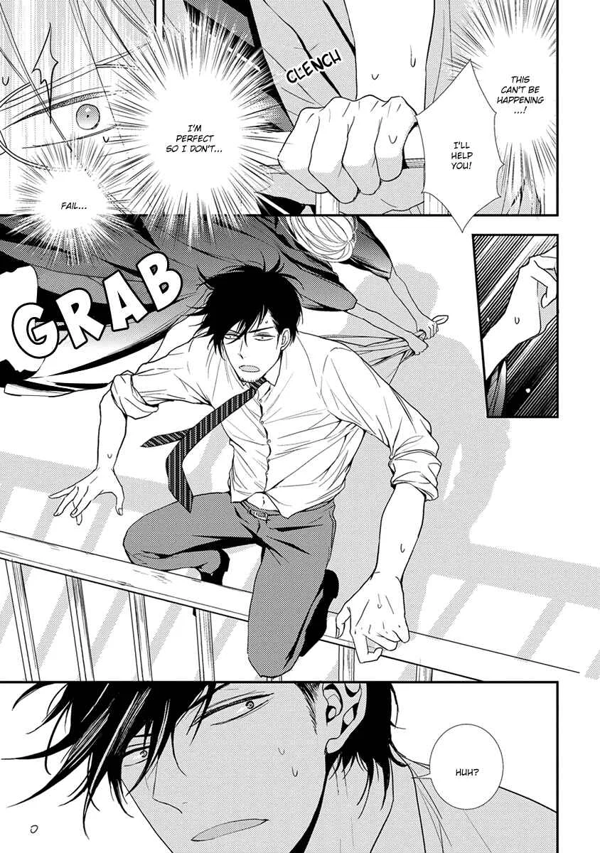 Shinigami no Koi Chapter 1 - Page 16