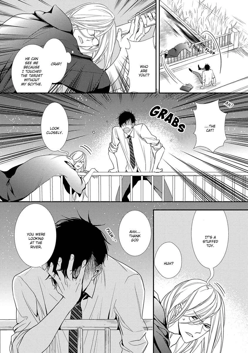 Shinigami no Koi Chapter 1 - Page 17