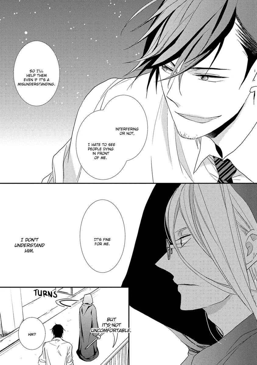 Shinigami no Koi Chapter 1 - Page 22