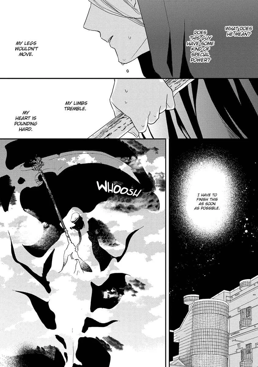 Shinigami no Koi Chapter 1 - Page 24