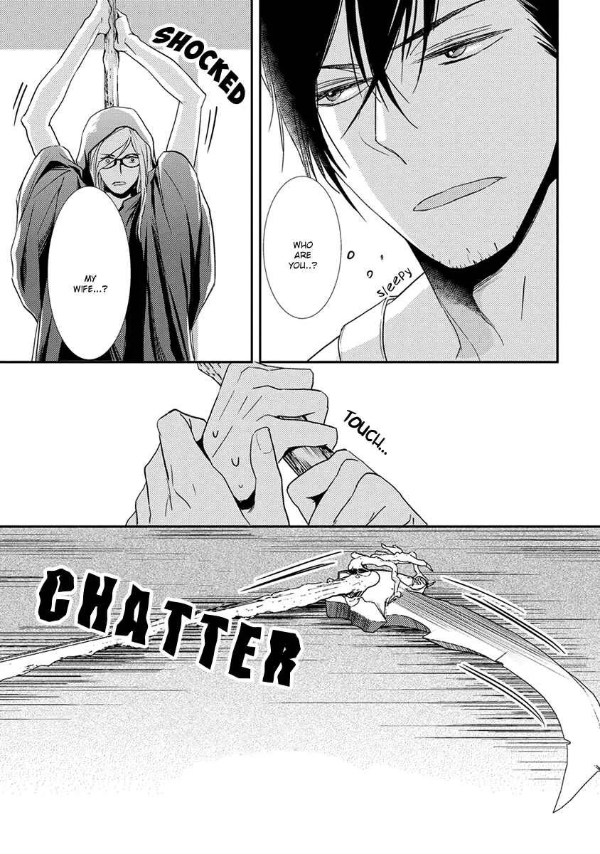 Shinigami no Koi Chapter 1 - Page 28