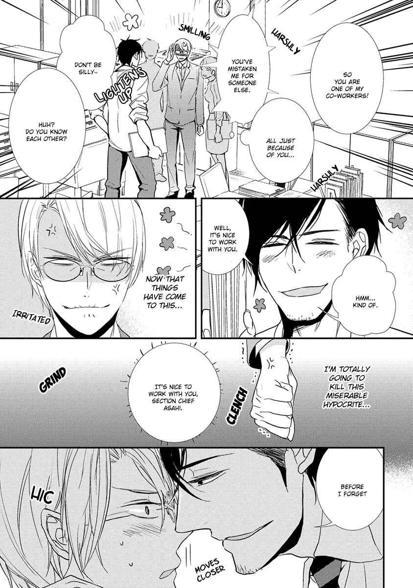 Shinigami no Koi Chapter 1 - Page 36