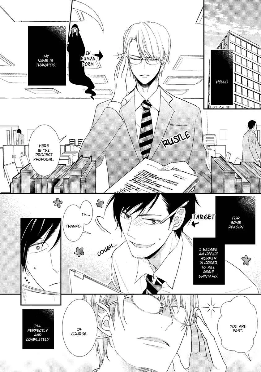 Shinigami no Koi Chapter 2 - Page 3