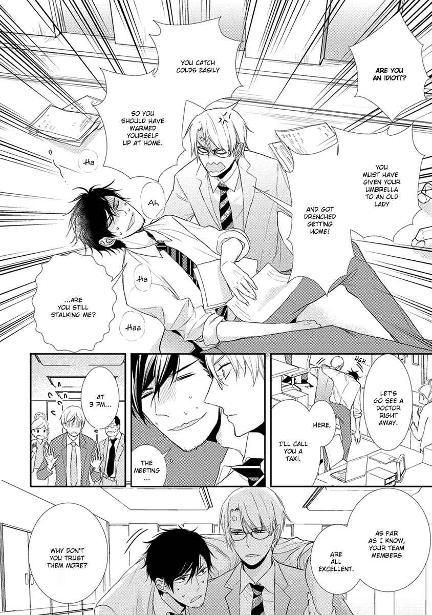 Shinigami no Koi Chapter 2 - Page 5