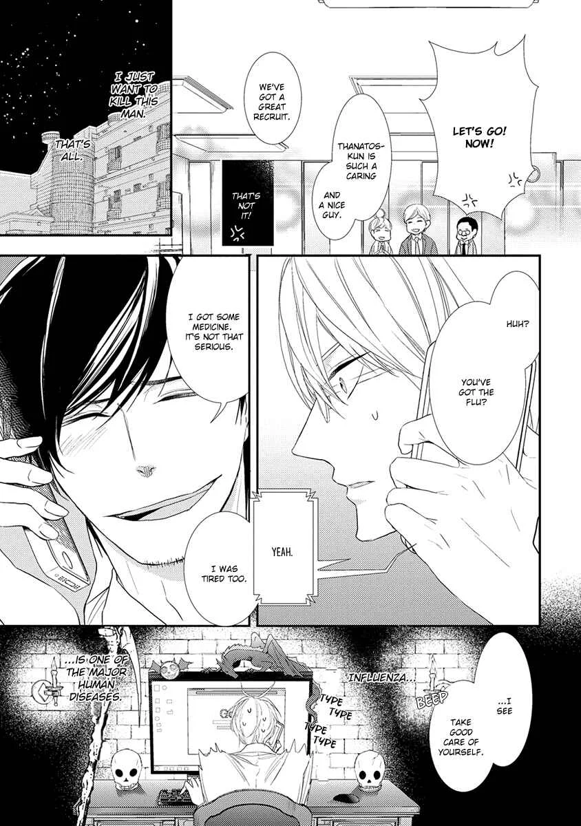 Shinigami no Koi Chapter 2 - Page 6