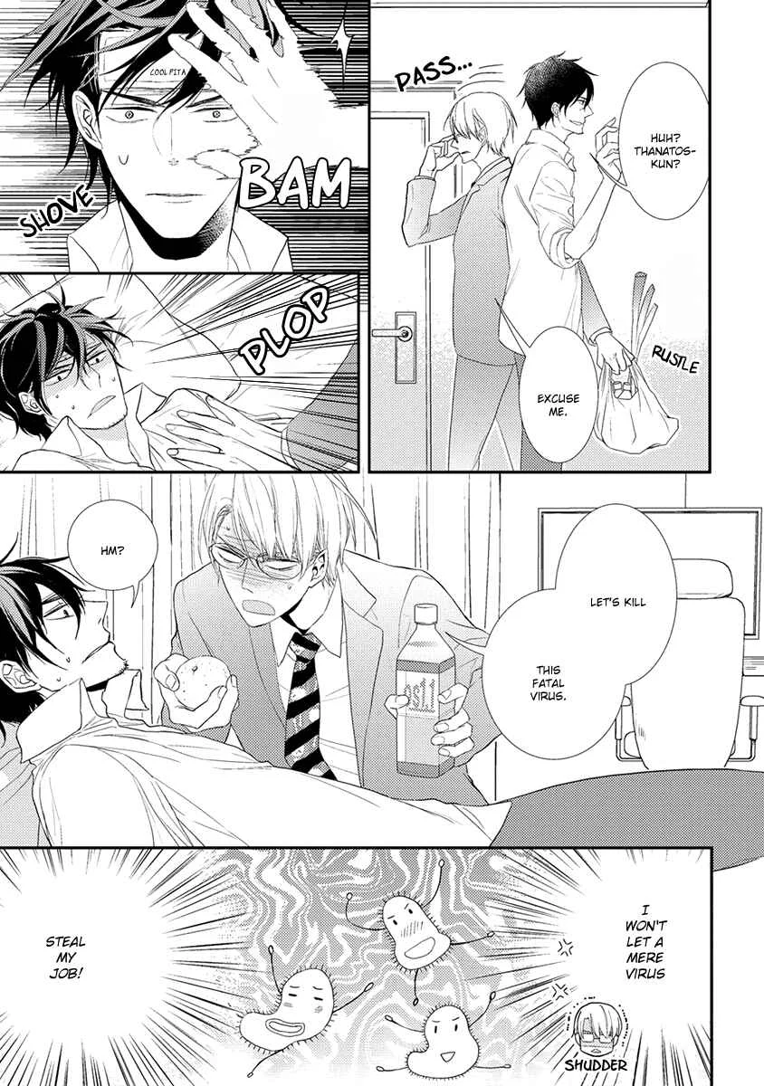 Shinigami no Koi Chapter 2 - Page 8