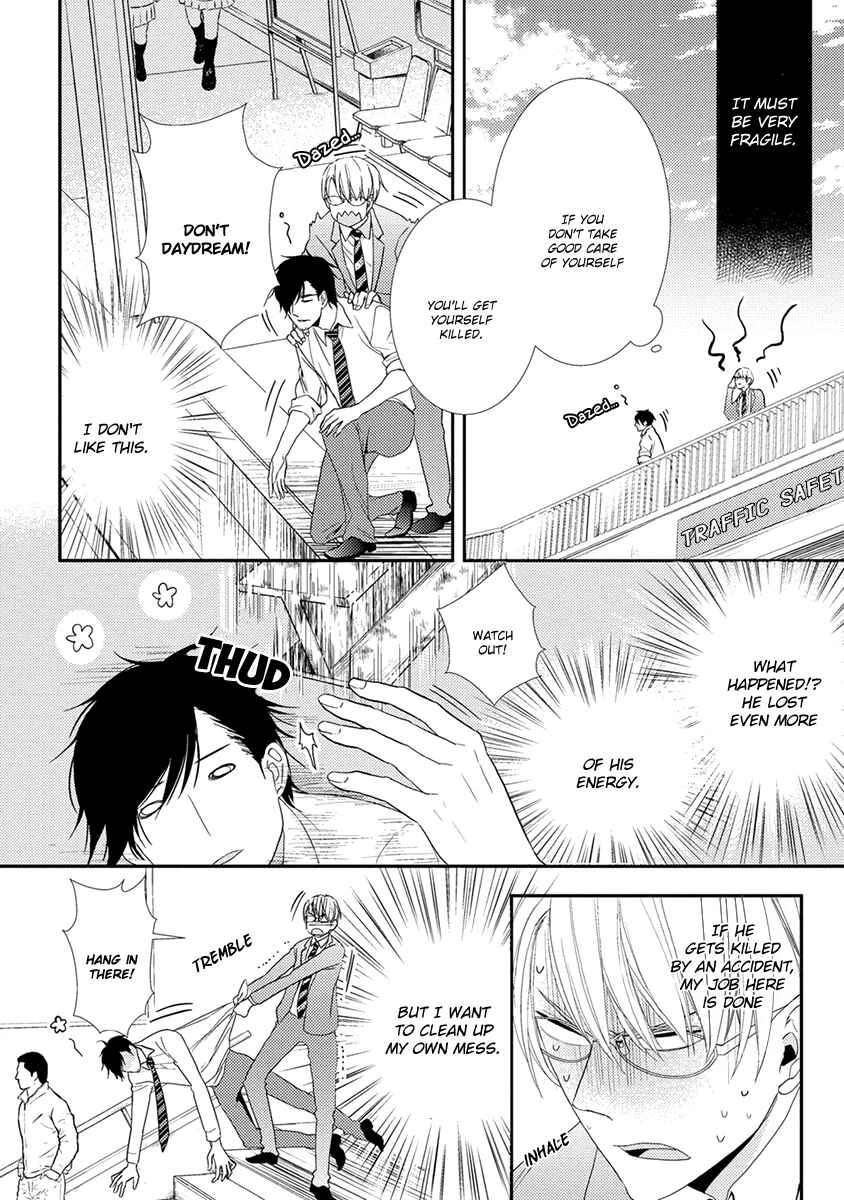 Shinigami no Koi Chapter 2 - Page 15