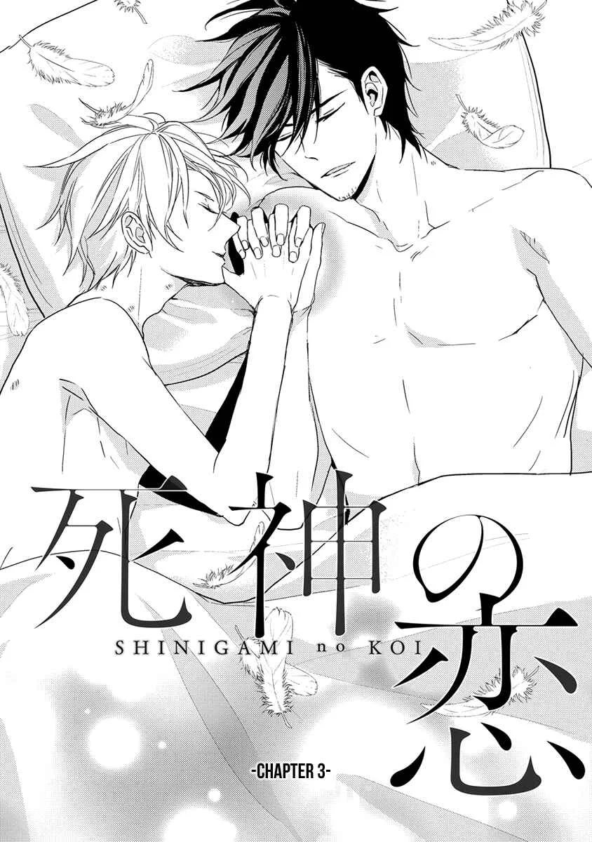 Shinigami no Koi Chapter 3 - Page 2
