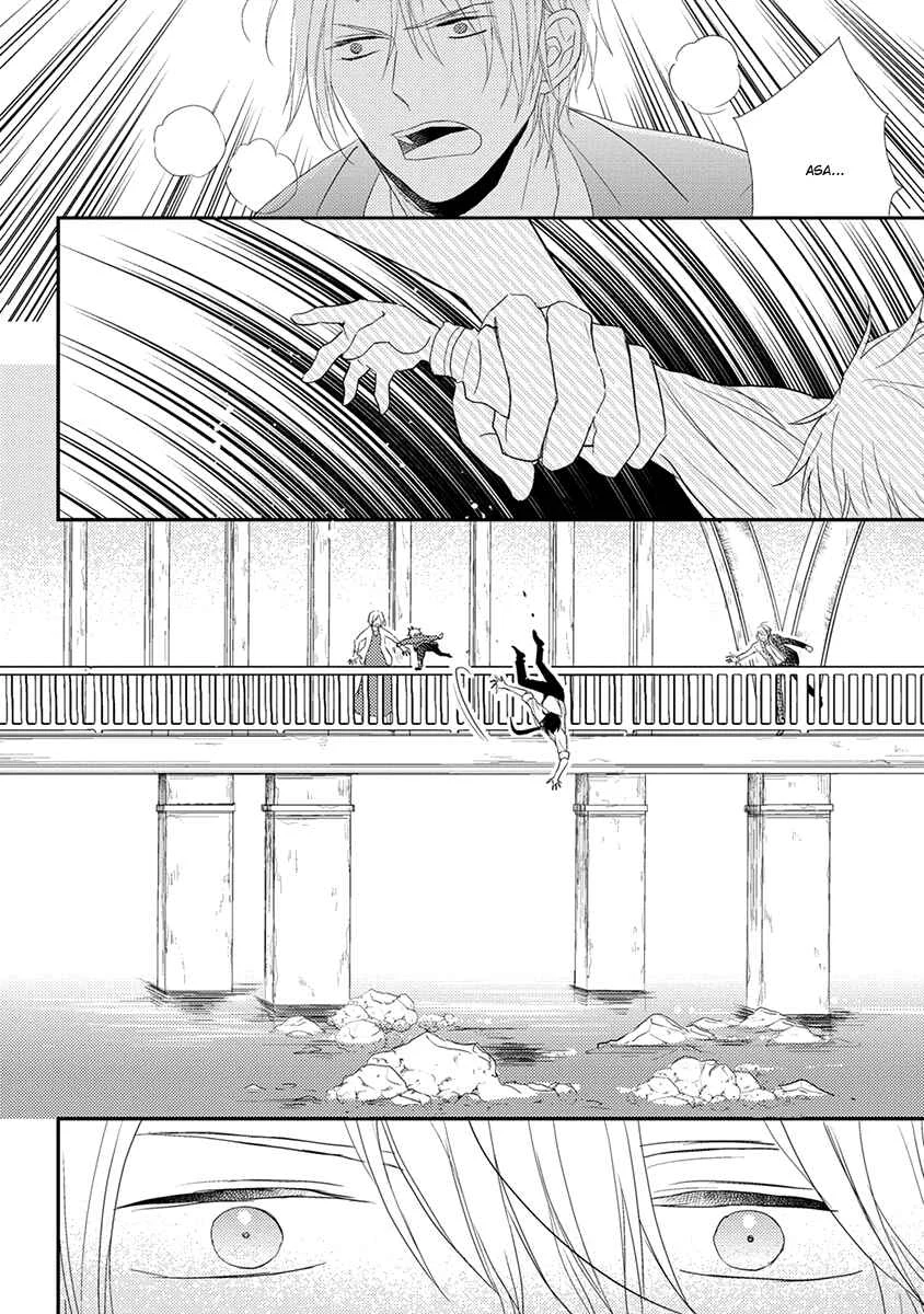 Shinigami no Koi Chapter 3 - Page 17