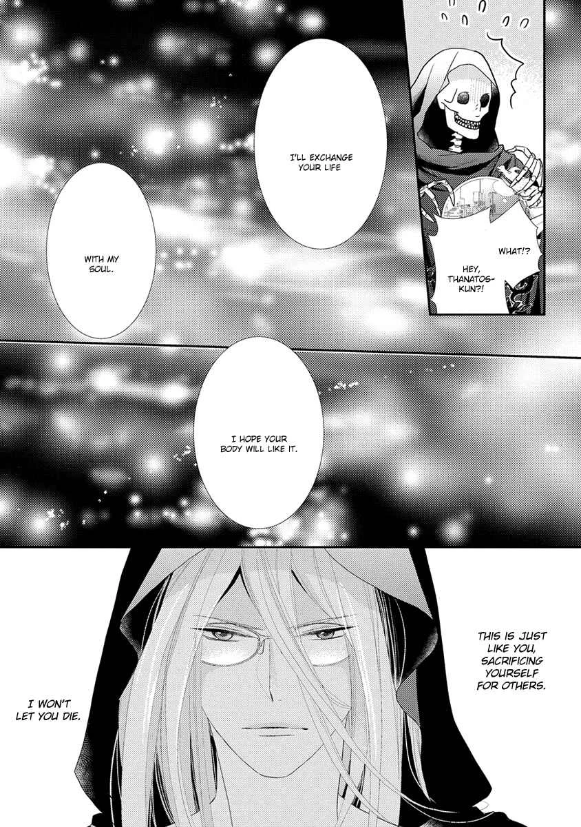 Shinigami no Koi Chapter 3 - Page 28