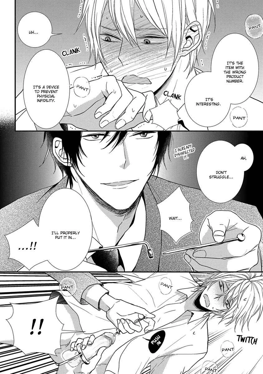 Shinigami no Koi Chapter 4 - Page 17