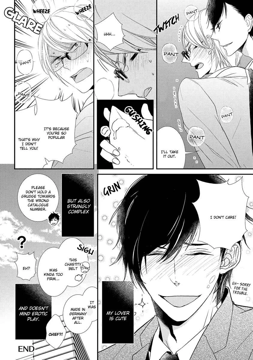 Shinigami no Koi Chapter 4 - Page 23