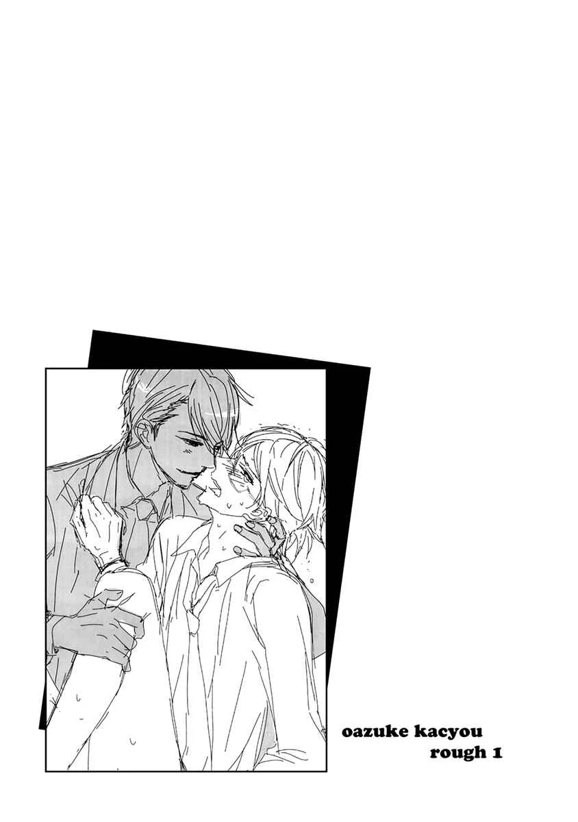 Shinigami no Koi Chapter 4 - Page 24