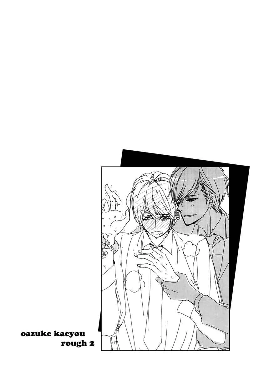Shinigami no Koi Chapter 4 - Page 25