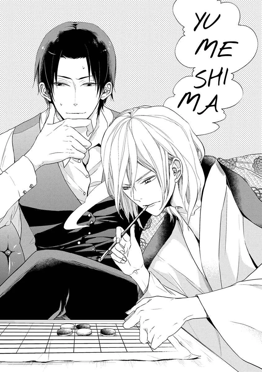 Shinigami no Koi Chapter 5 - Page 2