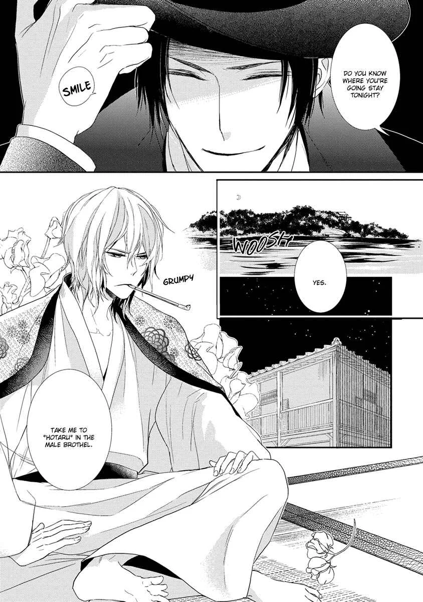 Shinigami no Koi Chapter 5 - Page 4