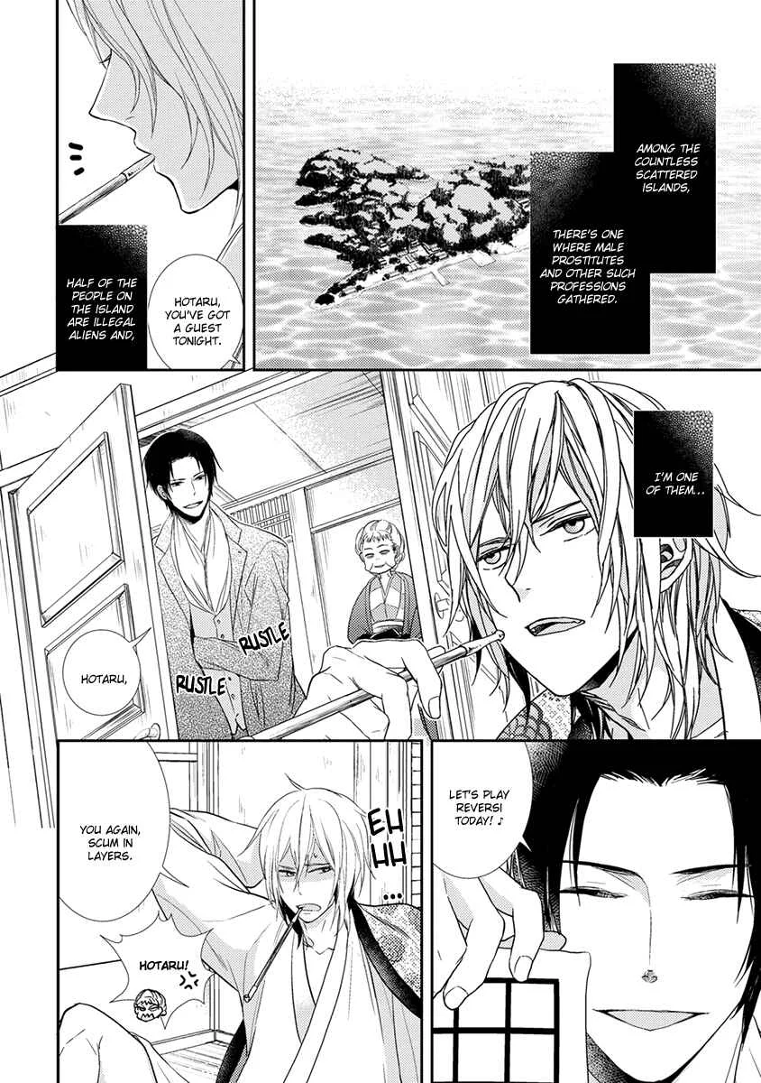 Shinigami no Koi Chapter 5 - Page 5