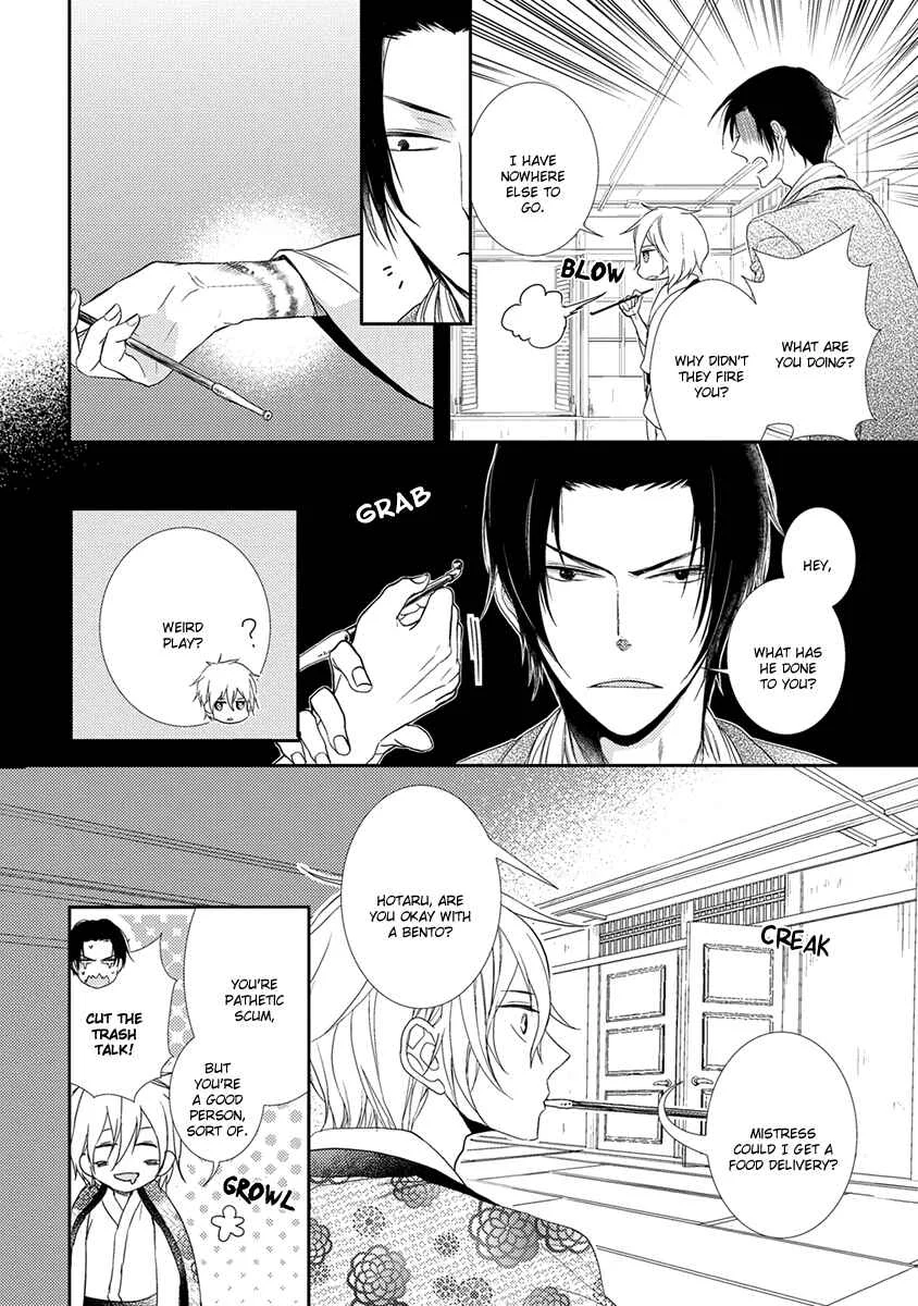 Shinigami no Koi Chapter 5 - Page 7