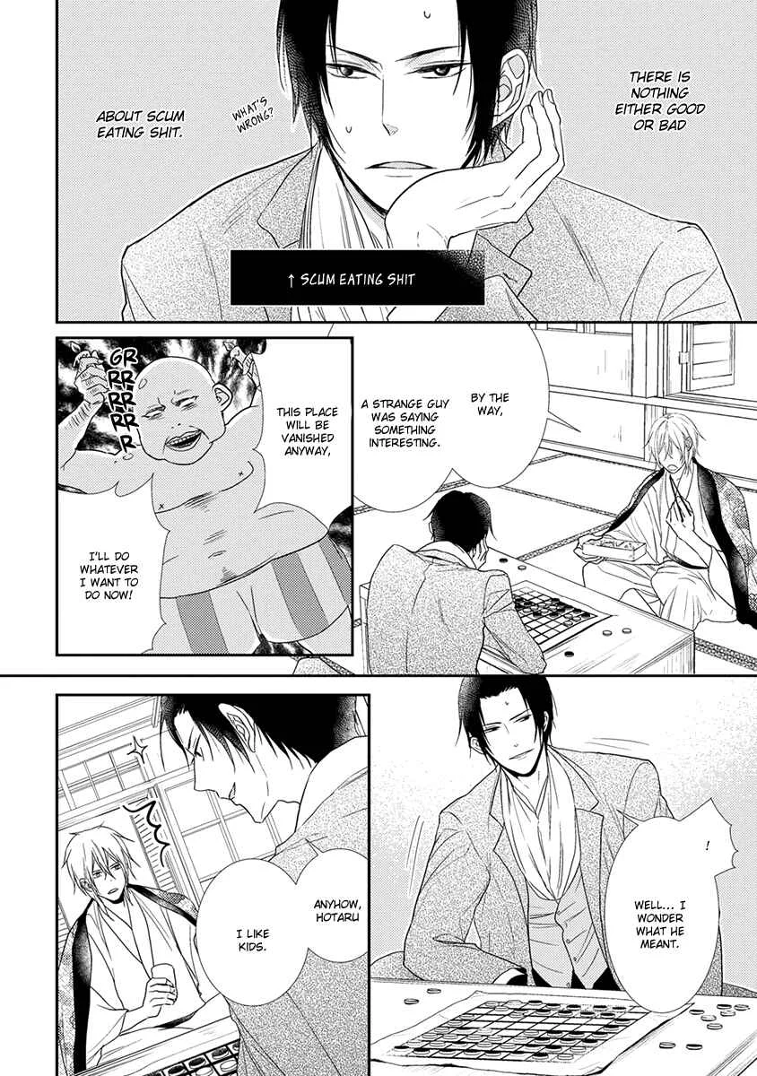 Shinigami no Koi Chapter 5 - Page 9