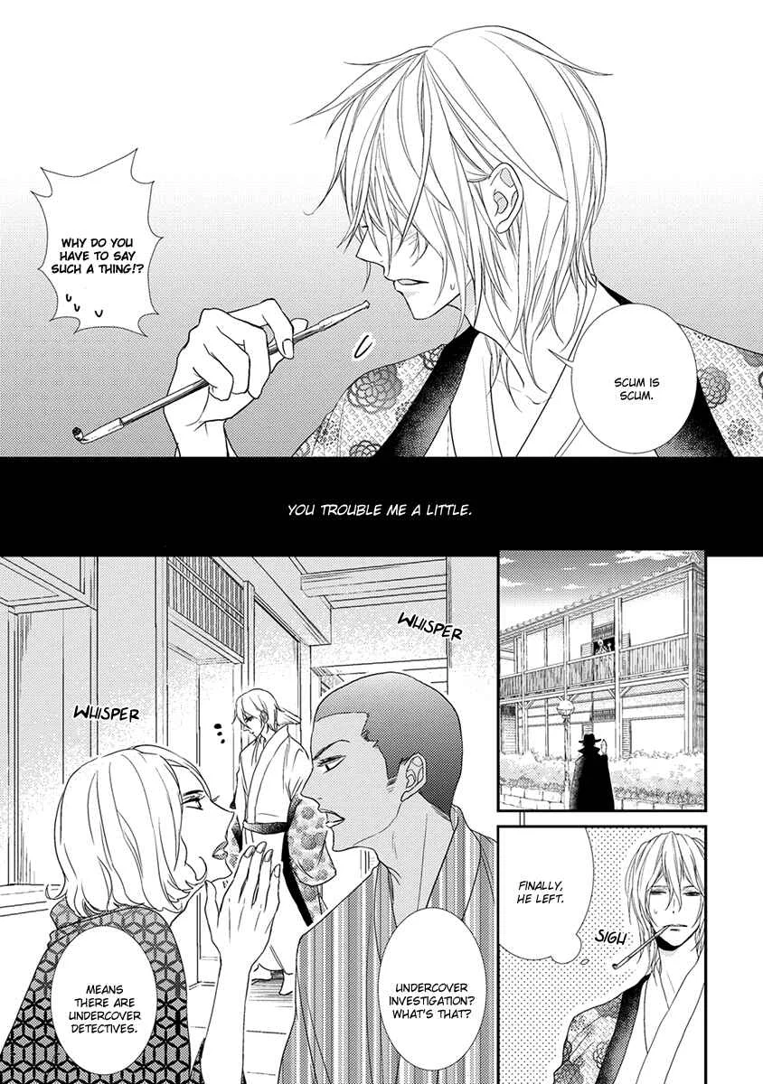 Shinigami no Koi Chapter 5 - Page 12