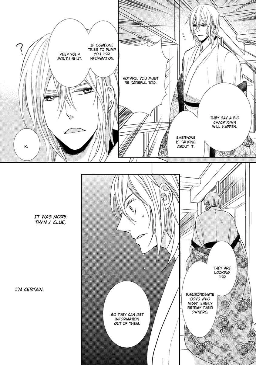 Shinigami no Koi Chapter 5 - Page 13
