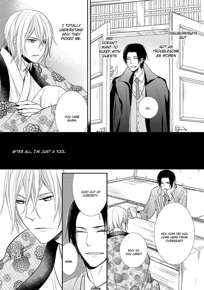 Shinigami no Koi Chapter 5 - Page 14