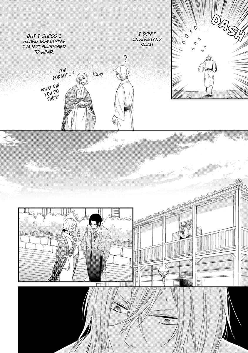 Shinigami no Koi Chapter 5 - Page 17
