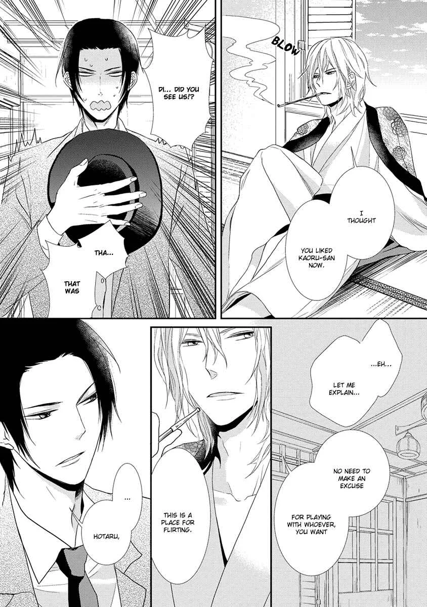 Shinigami no Koi Chapter 5 - Page 19
