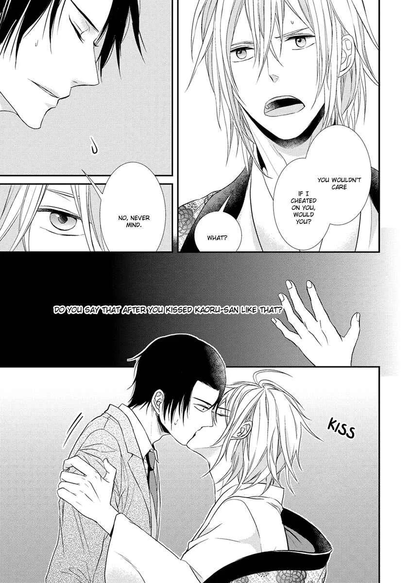 Shinigami no Koi Chapter 5 - Page 20