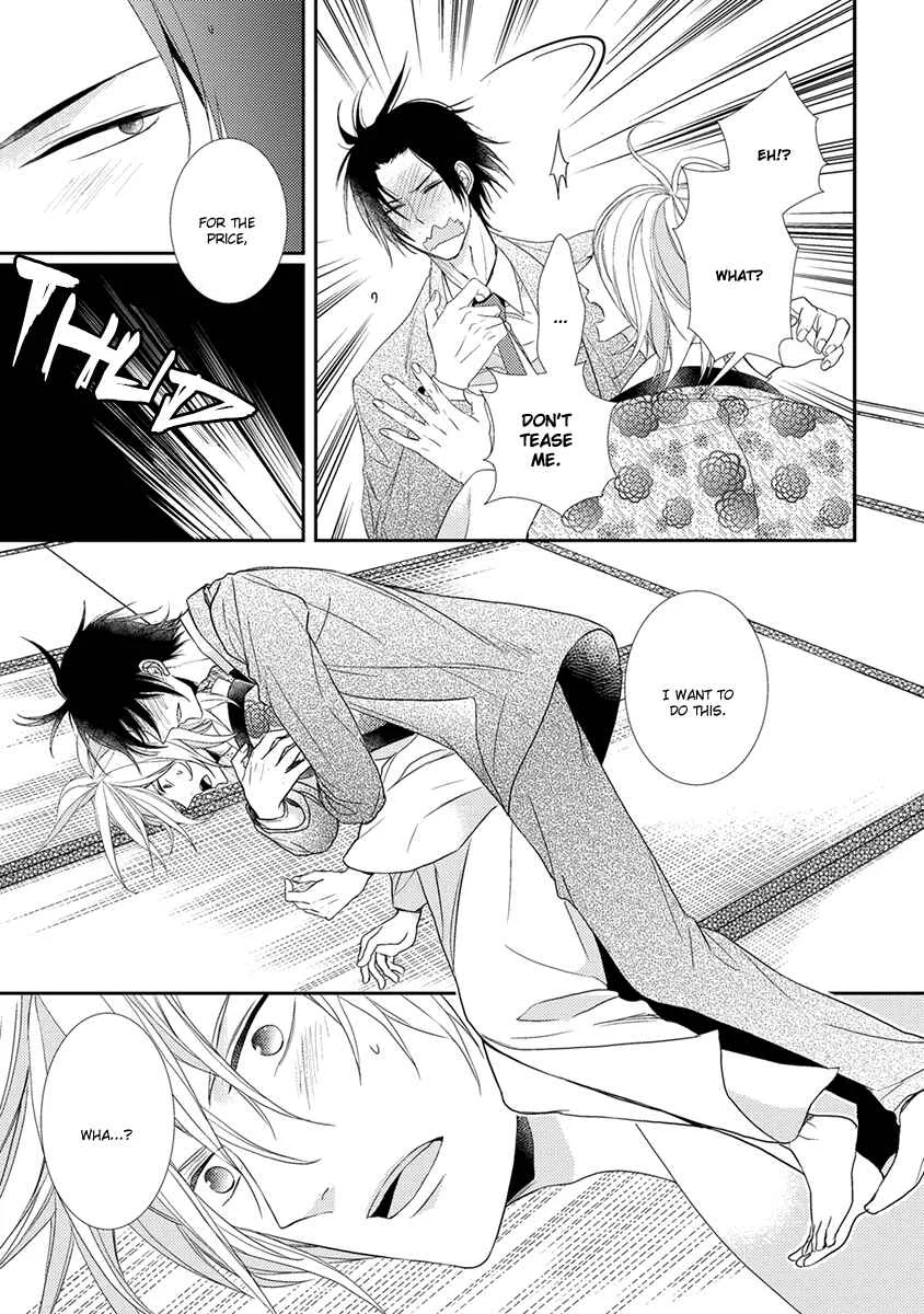 Shinigami no Koi Chapter 5 - Page 22