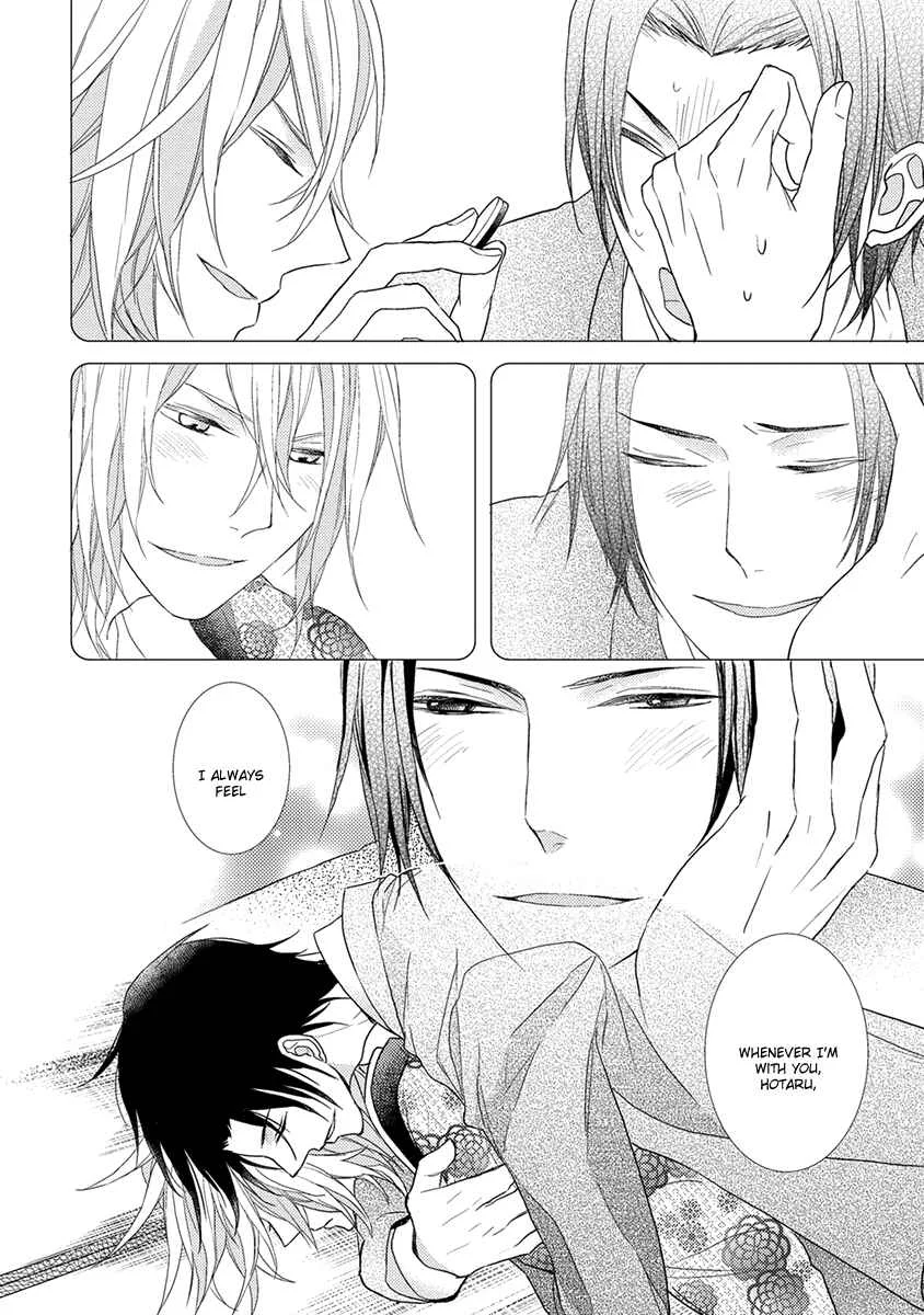 Shinigami no Koi Chapter 5 - Page 25