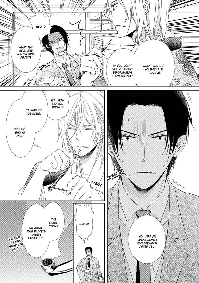 Shinigami no Koi Chapter 5 - Page 32