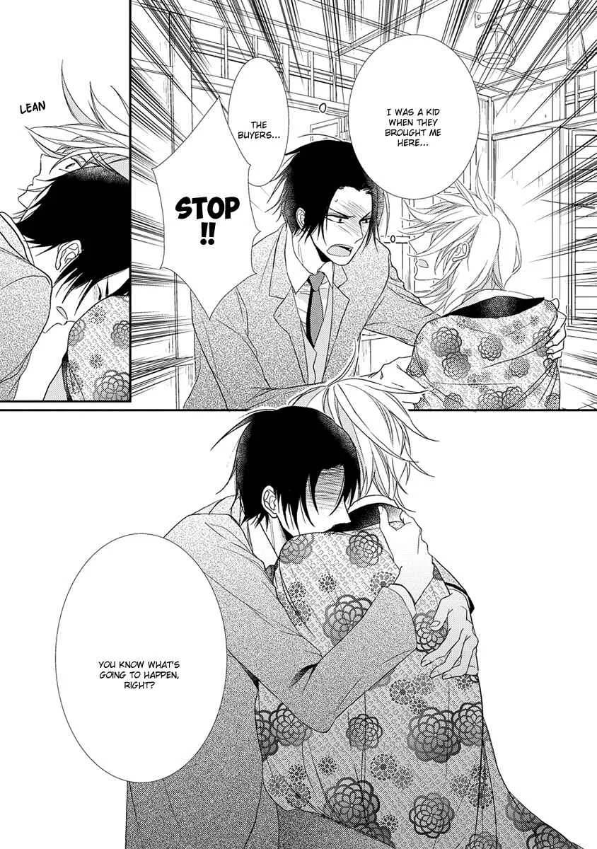 Shinigami no Koi Chapter 5 - Page 34
