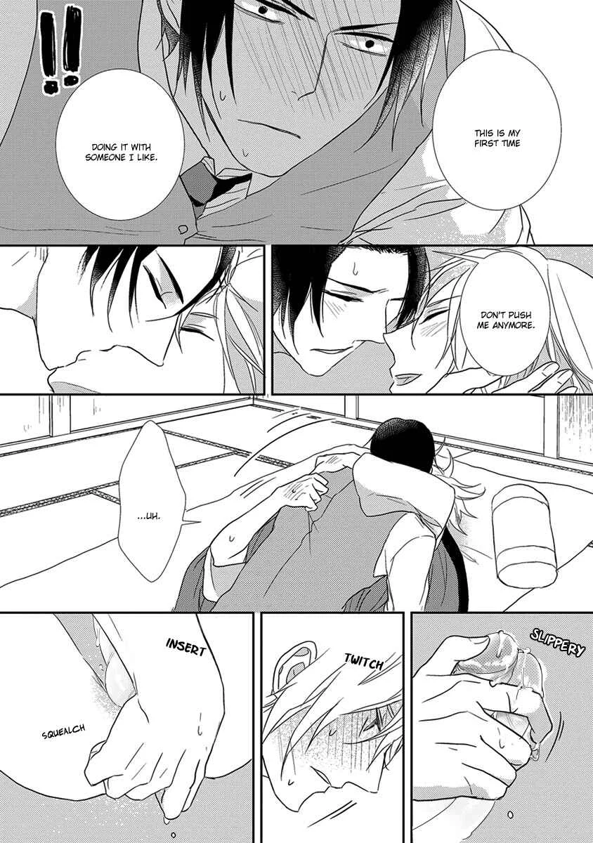 Shinigami no Koi Chapter 5 - Page 43