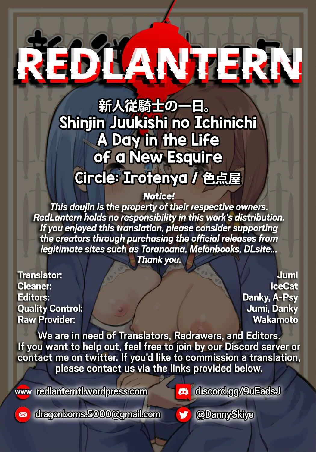 Shinjin Juukishi no Ichinichi Chapter 1: Oneshot - Page 41