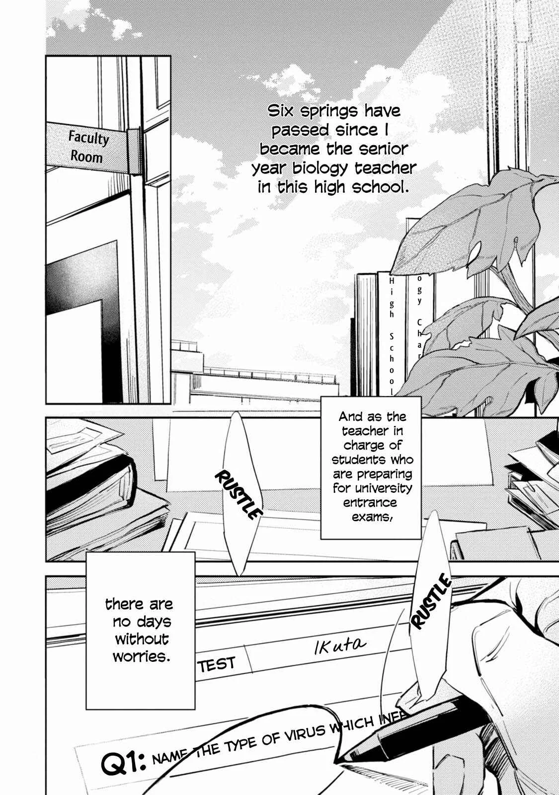 Shinjou Kokyuu Chapter 1 - Page 9