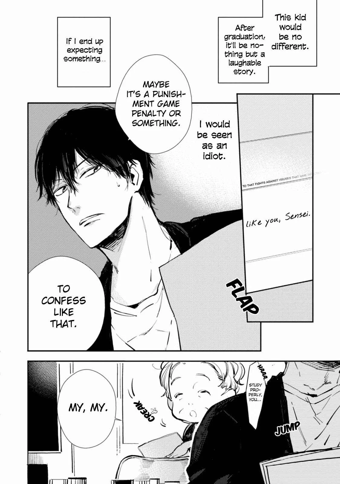 Shinjou Kokyuu Chapter 1 - Page 13