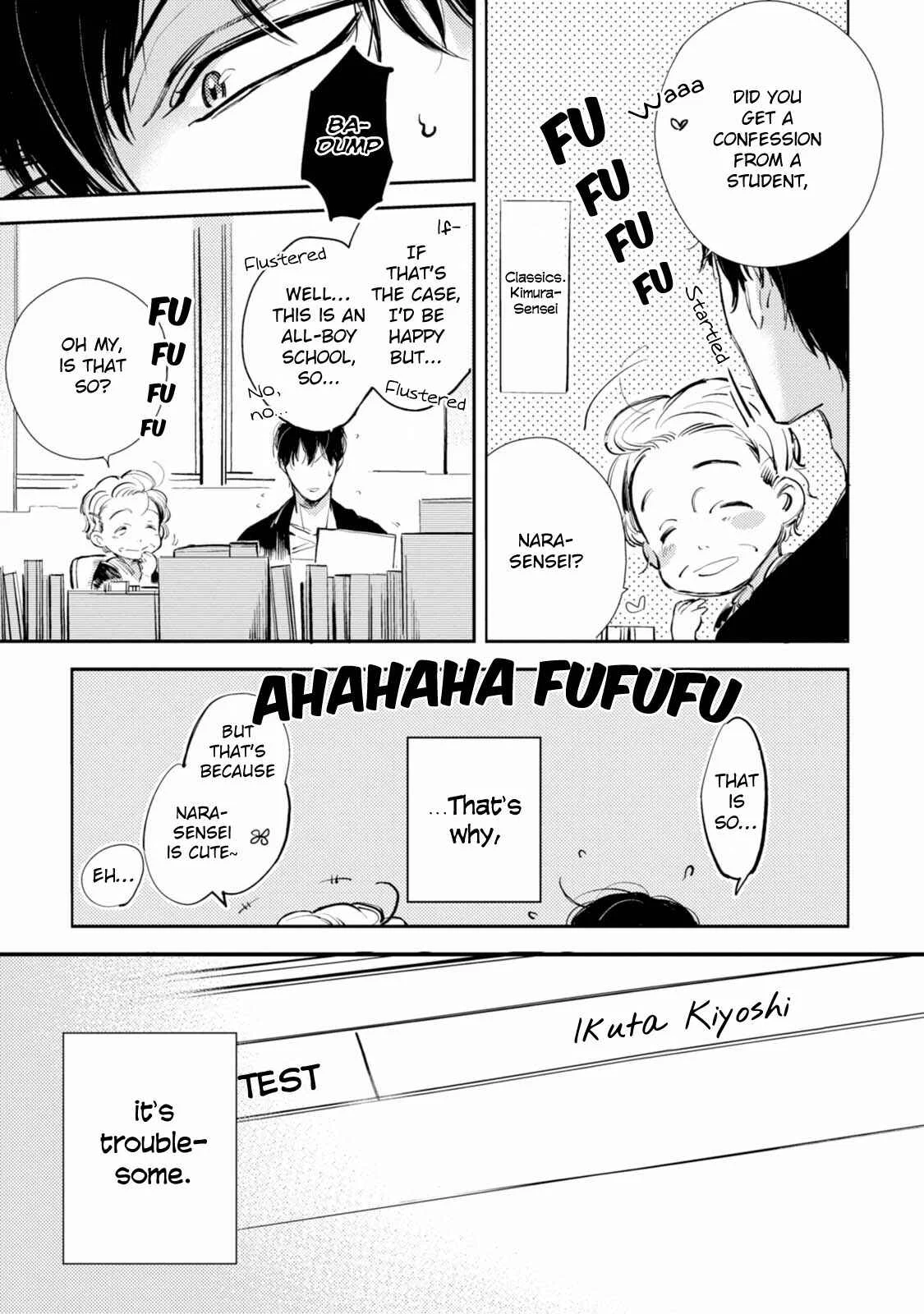 Shinjou Kokyuu Chapter 1 - Page 14