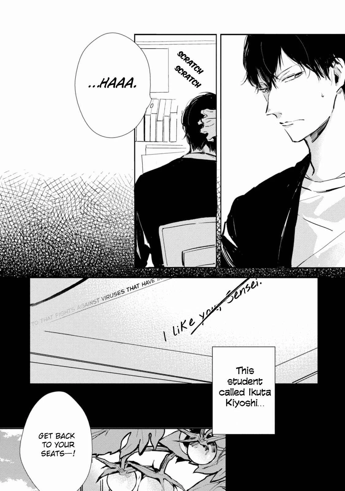 Shinjou Kokyuu Chapter 1 - Page 15