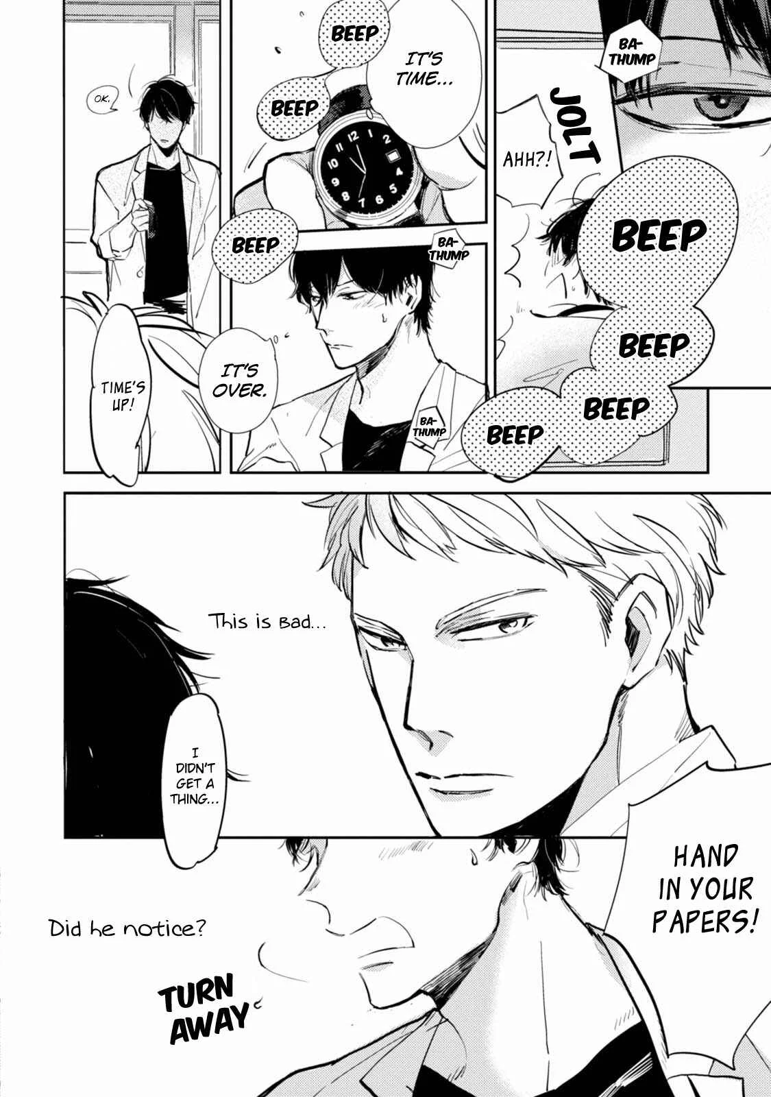 Shinjou Kokyuu Chapter 1 - Page 17