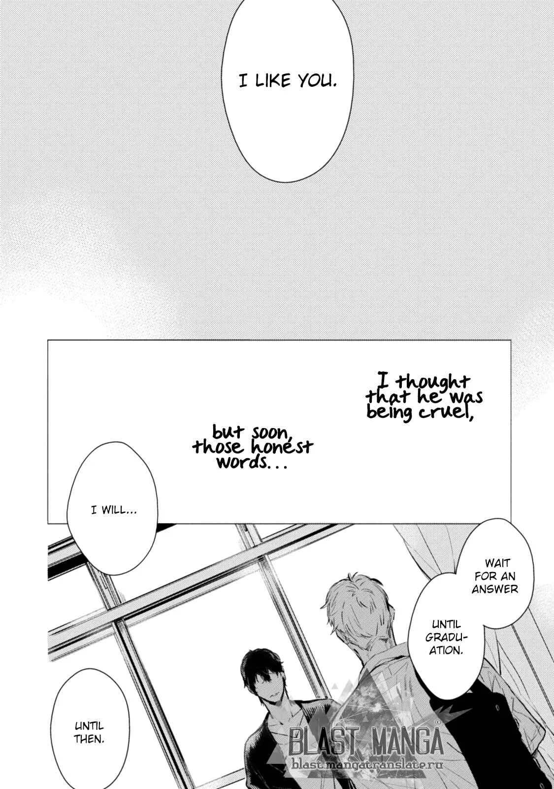 Shinjou Kokyuu Chapter 2 - Page 9