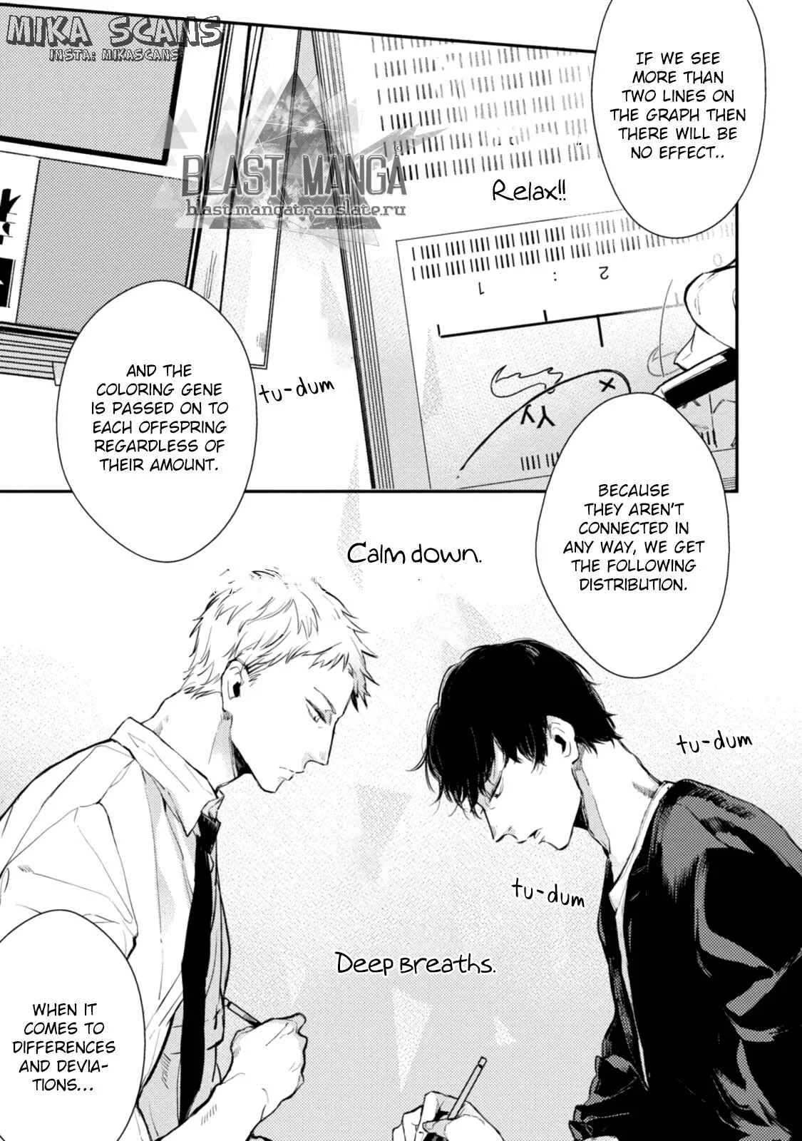 Shinjou Kokyuu Chapter 2 - Page 12