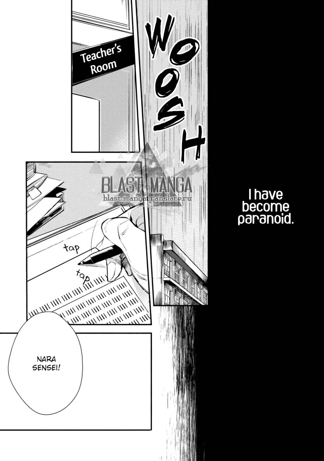 Shinjou Kokyuu Chapter 2 - Page 22