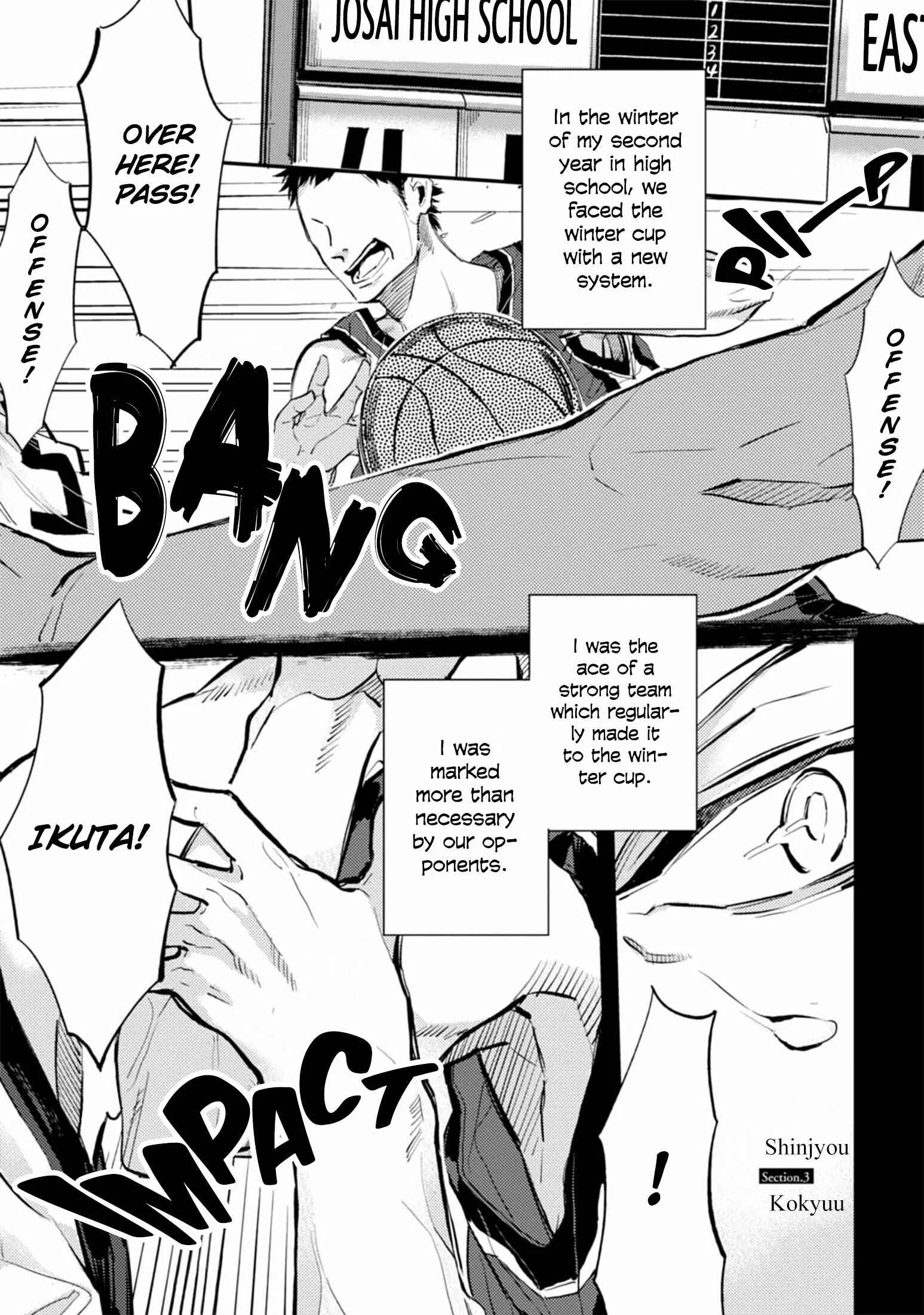 Shinjou Kokyuu Chapter 3 - Page 5