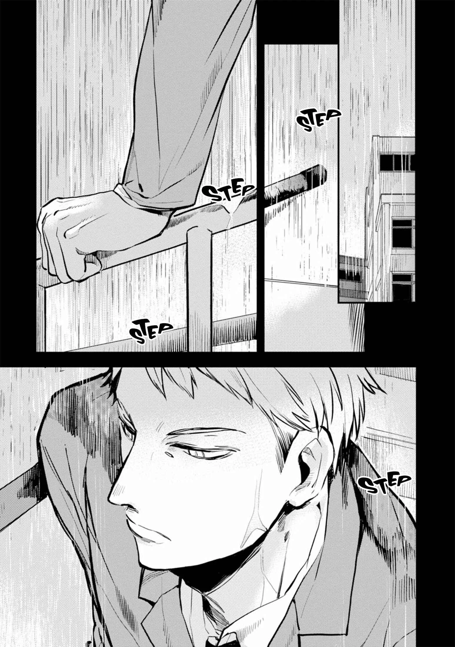 Shinjou Kokyuu Chapter 3 - Page 13
