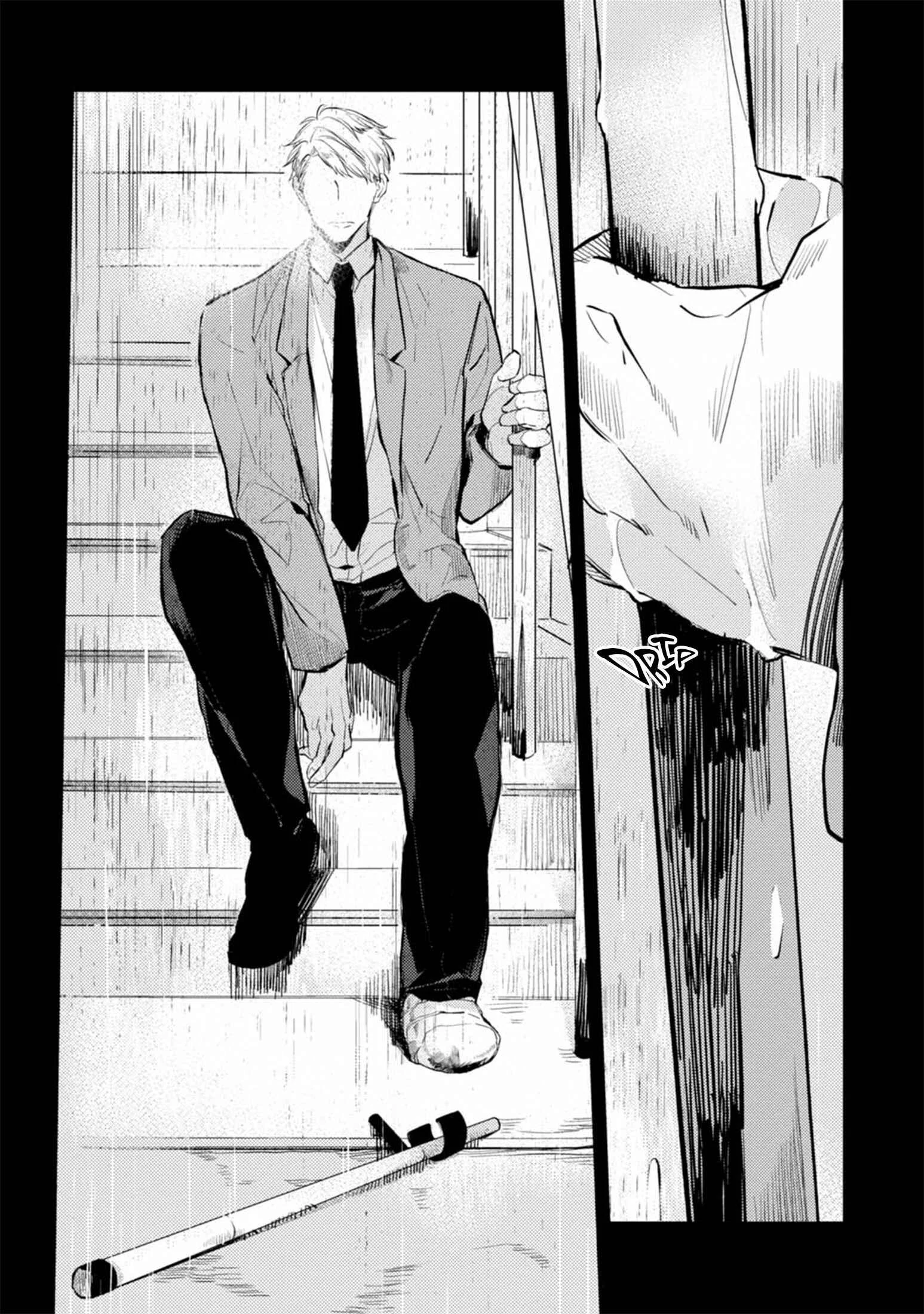 Shinjou Kokyuu Chapter 3 - Page 15